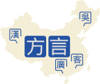 Chineselanguage.org logo